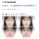 마법의 손 리우 | 성남 태평 포토샵 잘하는 사진관 추천 [리우네계절 사진관 성남점]ㅣ여권사진,주차, 가격