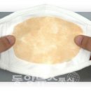 공영기업