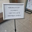 혁신마취통증의학과의원 이미지