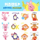 키즈포트폴리오 이미지