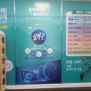 디씨90안경 이미지