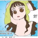안녕 자두야 이미지