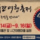 군산시청 이미지