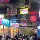 찐포차 이미지