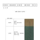미용사(헤어) 자격증 이미지