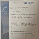 윙글리쉬영어교습소 | 윙글리쉬스튜디오) 2025년 수강후기