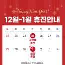 연세퍼스트정형외과의원 이미지