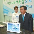 녹색자동화산업 이미지