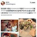 이태원역 | 이태원역 중국가정식 장강중류 내돈내산 후기 (with 진정령)