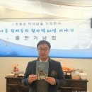 이영수의원 이미지