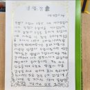삼리초등학교 | 곤지암 중학생들에게 꼭 필요한 경기광주논술학원에서 찾는 자신감과 창의력의 비밀