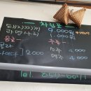 진량식당 이미지