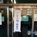 개금3동-18 이미지