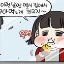 나이스진 이미지