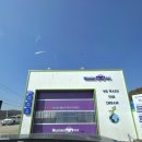 다모아주유소 이미지