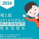 (주)뉴스1