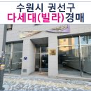 수원-1279 이미지