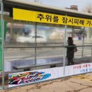 (주)아산팜 이미지