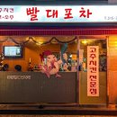 방앗간녀석들 이미지