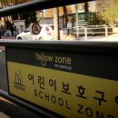 안성초후문 이미지