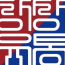 상상유통 이미지