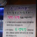 꾼막창 이미지