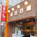 콩돈 이미지