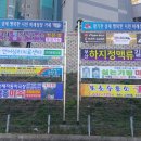 거제도 광고,간판,현수막,도장 이미지