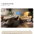 미코 - 구미시 | [공지] [미코하임] 6월의 베스트 고객 후기 모음 ✨ | 직접 써보신 분들의 찐 리뷰!