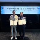 케이티엔지니어링