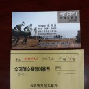 성원교회 - 군산시 | 성원교회