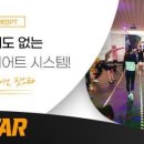 핏스타