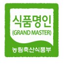 삼해식품