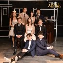 뮤지컬 사랑은 비를 타고 이미지