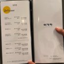 유빈 | 프리미엄 이가자 강동아이파크더리버점 유빈 디자이너 후기 | 볼륨매직 &amp; 레이어드컷