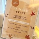 동탄의 숨은 보석, 루스파 동탄점 방문 후기