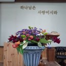 청화그린 이미지