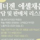 채움약국 이미지