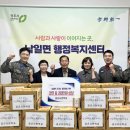 남일면 행정복지센터 충청타임즈