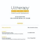 루시드의원 이미지