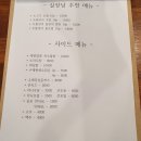 우공FISH - 포항시 남구 원동로 41-22 | 우공FISH