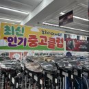 디자인플러스 | 부여 골프샵 포틴 FQ 플러스 여성 아이언 시타 후 구매 후기 디자인 이쁜 클럽