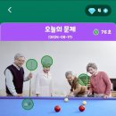 이서당구클럽