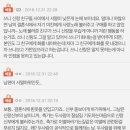 [네이트판] 내 결혼식에 자기 여친에게 세레나데 부른 남편친구 (+추가) 이미지