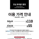 워프몰 이미지