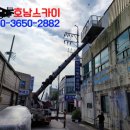 반석자동차공업사 이미지