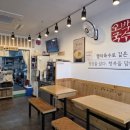 오백국수한대역점