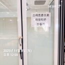 [디지털]스마트폰 기초 오후반 | 스마트폰 디지털드로잉 강사 이모티콘 디자인 강의 후기 청주청년카페