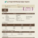 덕림공인중개사사무소 이미지