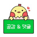 민비아구찜&해물찜(금천점) 이미지